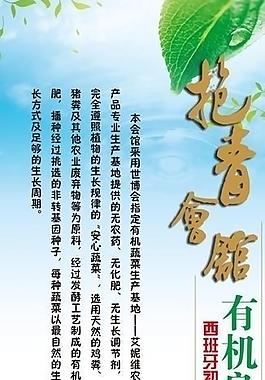 x展架圖片