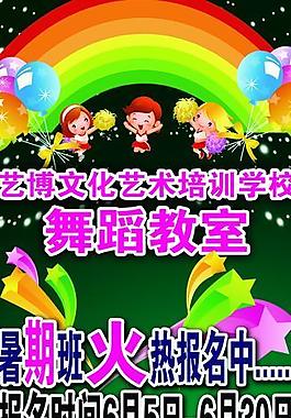x展架圖片