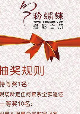 x展架圖片