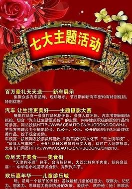x展架圖片