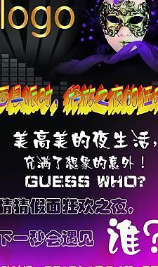 x展架圖片