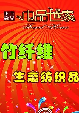 x展架圖片