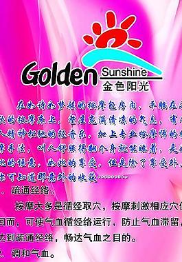 x展架圖片