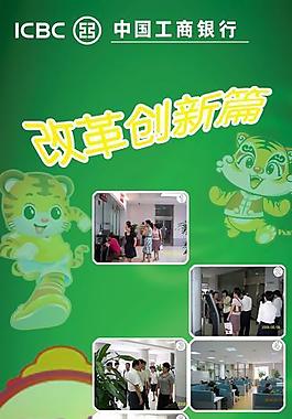 x展架图片