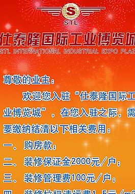 x展架圖片