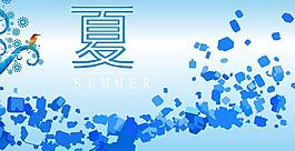 夏季圖片