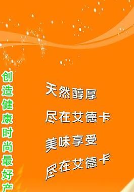x展架图片
