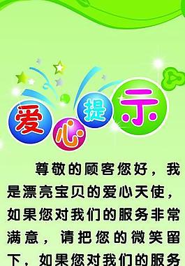 x展架圖片