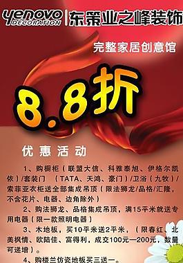 x展架圖片