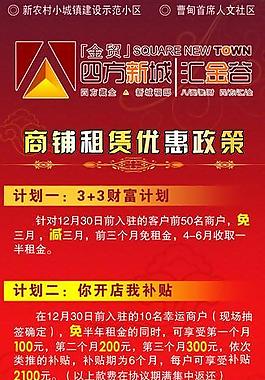 x展架圖片