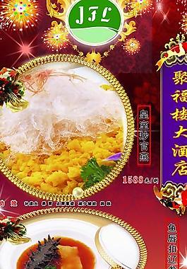 x展架图片