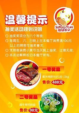 x展架圖片
