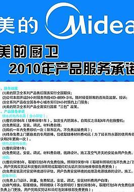 x展架圖片