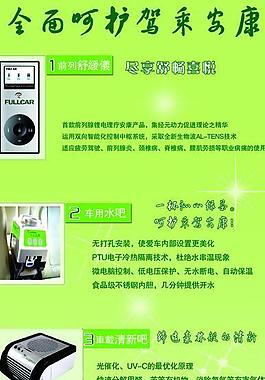 x展架圖片