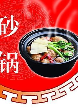 x展架圖片