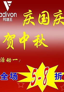x展架圖片