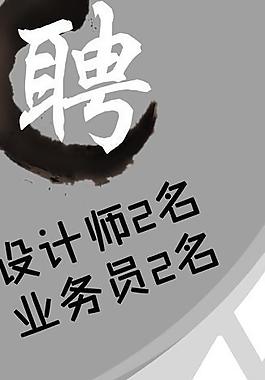 x展架圖片