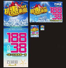 夏季海報圖片