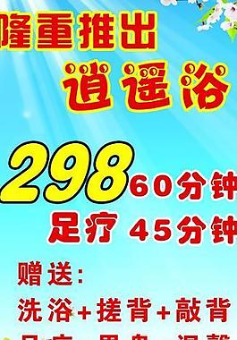 x展架圖片