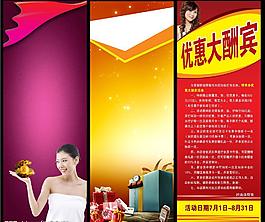 x展架圖片