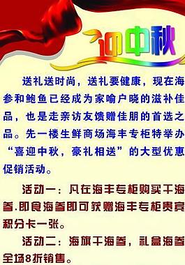 x展架圖片