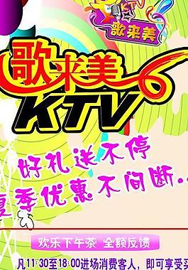 x展架圖片