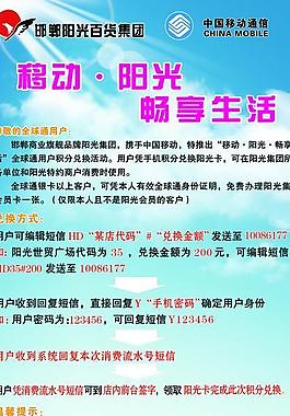 x展架圖片