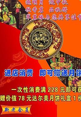 x展架圖片