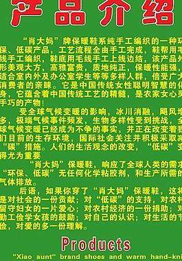 x 展架圖片