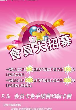 x展架圖片