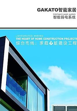 x展架圖片