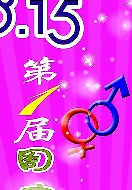 x展架圖片