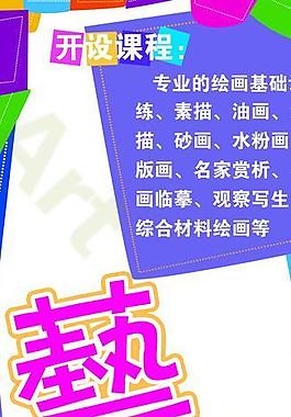 x展架圖片