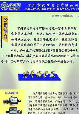 x展架圖片