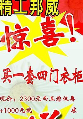 x展架圖片