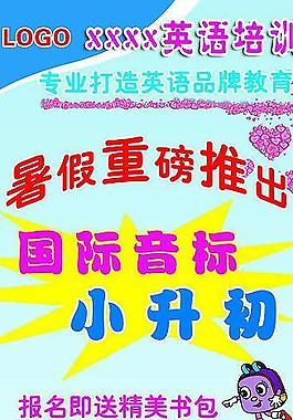 x展架圖片