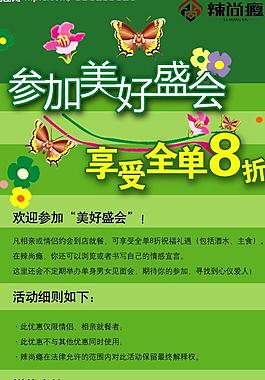 x展架图片
