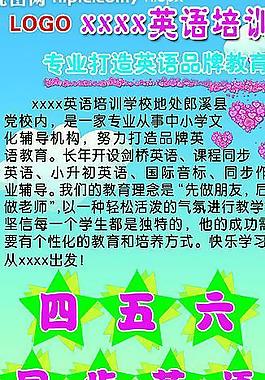 x展架圖片
