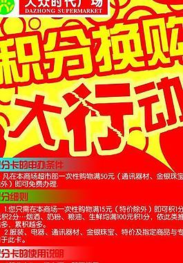 x展架圖片