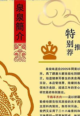 x展架圖片