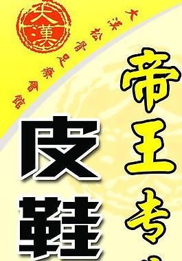 x展架圖片