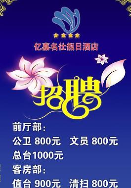 x展架图片