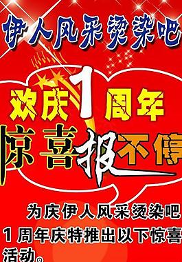 x展架圖片