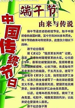 x展架圖片