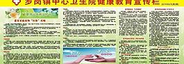 夏季保健圖片