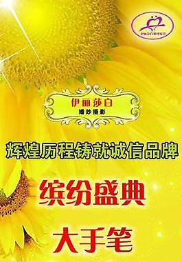 x展架圖片