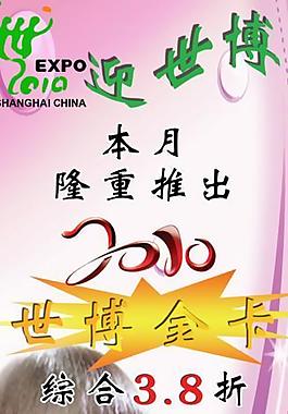 x展架圖片