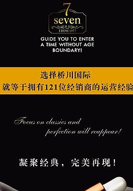 x展架圖片