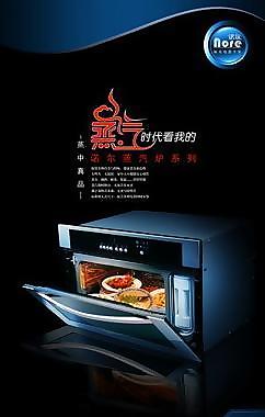 x展架圖片