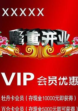 x展架圖片